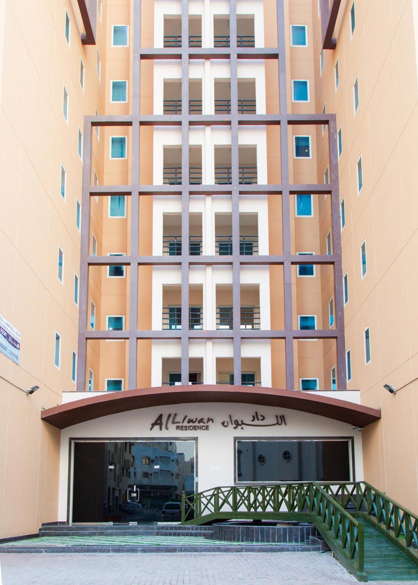 דוחה Al Liwan Residence מראה חיצוני תמונה
